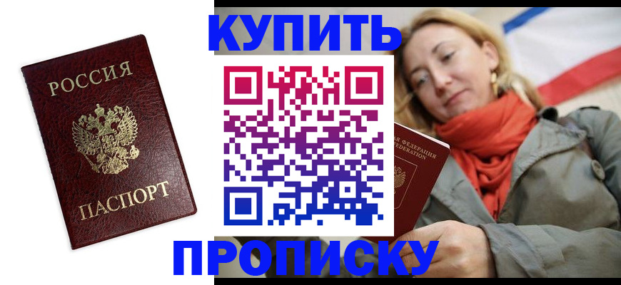 временная регистрация госуслуги в Уяре